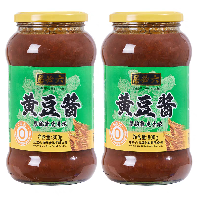 北京六必居黄豆酱800gX2瓶装拌面菜炸酱烹调蒸鱼卷饼调味品豆瓣酱,粮油调味/速食/干货/烘焙,豆瓣酱/豆酱/黄豆酱,淘宝优惠券,粉丝福利购,淘宝优惠卷