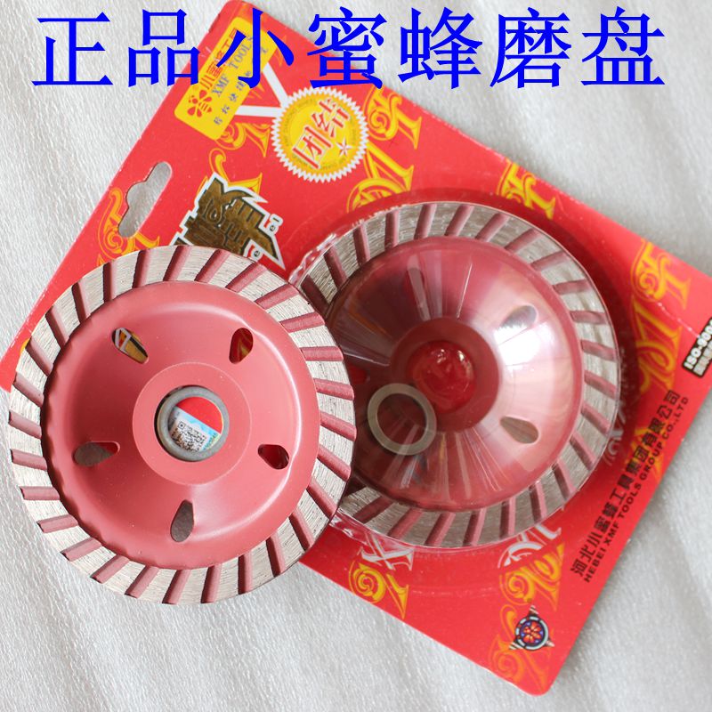 小蜜蜂碗型磨片金刚石磨盘大理石磨轮材切磨片云石磨片陶瓷抛光片