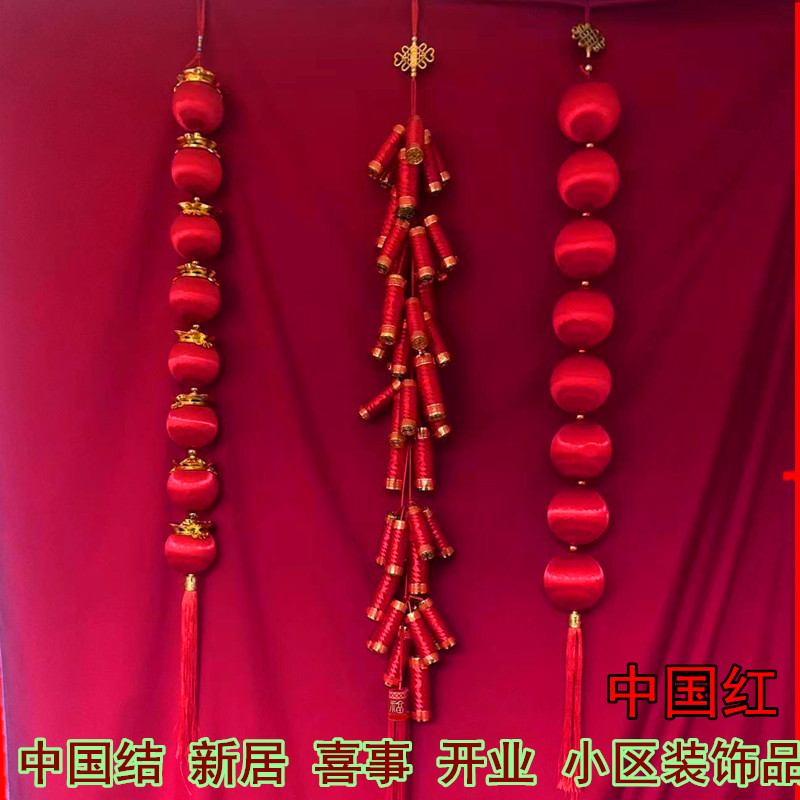 好运钱袋灯笼串辣椒串开业喜事