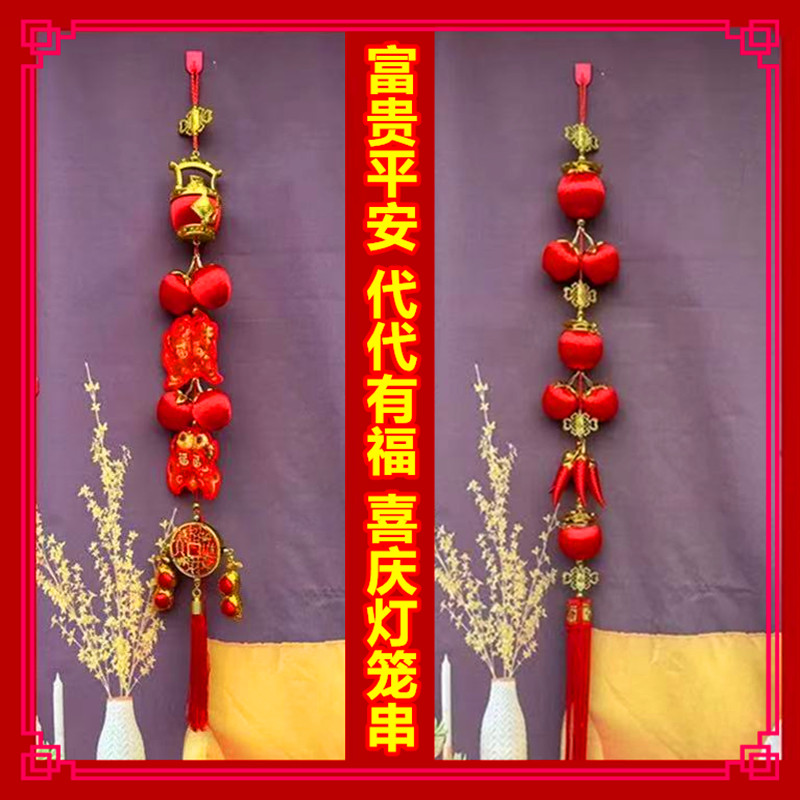 中国风喜庆喜事春节福袋