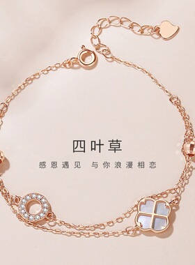 双层四叶草手链女夏玫瑰金色白贝母ins手镯轻奢小众森系手饰纯银