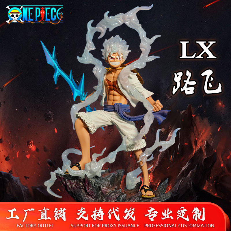海贼系列 爆款 帅气 动漫手办 五档尼卡路飞 lx路飞  模型摆件
