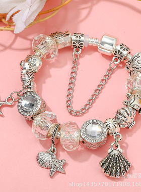 银色海星和贝壳魅力手链女DIY青蛙蝴蝶和乌龟串珠合金手链批发