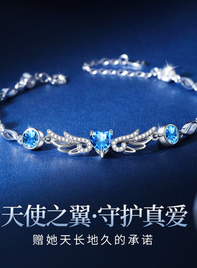 天使之翼手链女纯银轻奢手镯ins小众设计手饰新年礼物送女友首饰