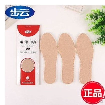 步云1499保暖鞋垫除臭留香