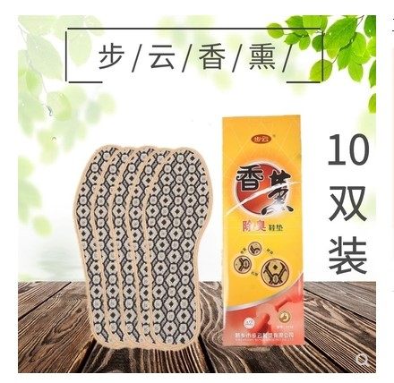 步云1110香薰除臭鞋垫透气吸汗