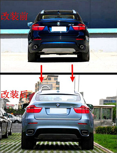 尾嘴咀 13年X6方尾嘴改方口尾喉尾唇饰板套件E71排气管改装