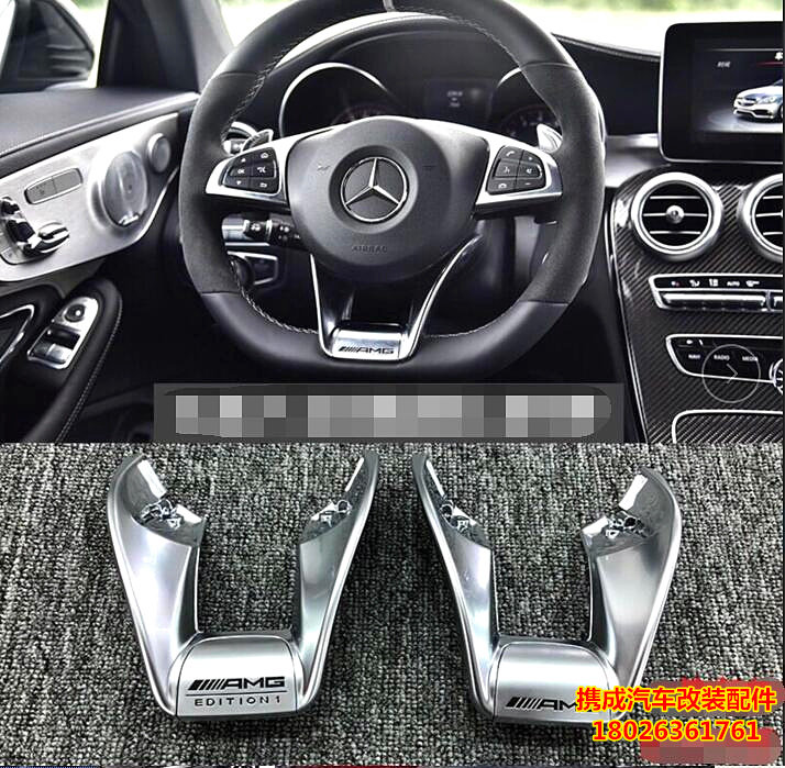 奔驰C级方向盘标盖板改装新E级GLA CLA GLC GLE GLS E200L平底AMG