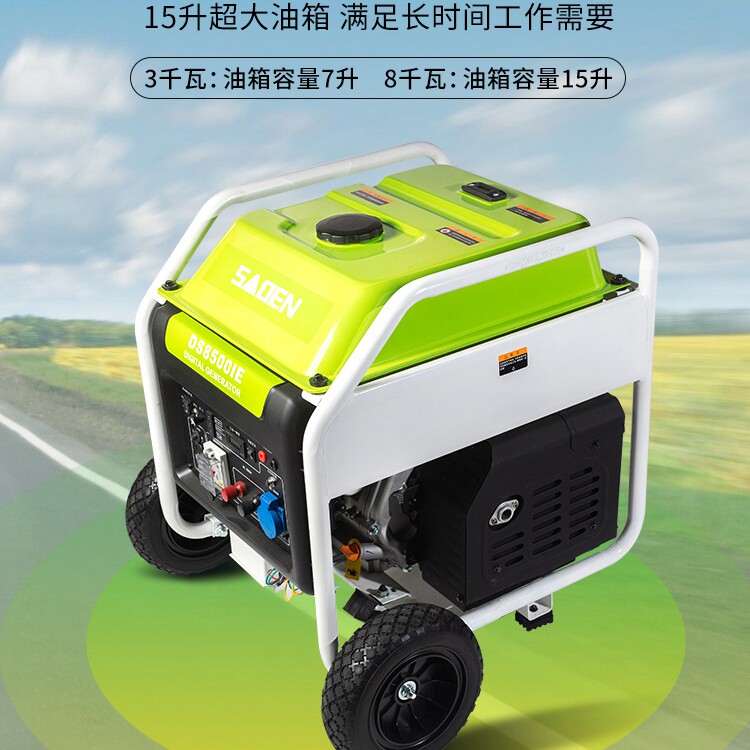 3千瓦8000瓦汽油220V静音别墅家用工地3KW小型变频数码怎么看?