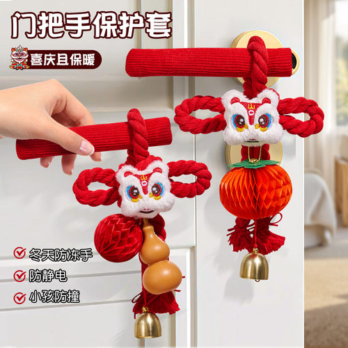 新年门把手万字结装饰2026马年福字挂件春节入户门挂饰过年小挂饰