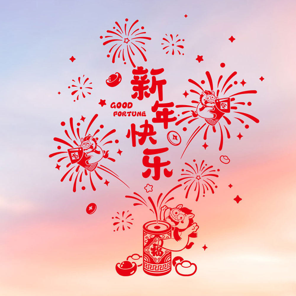 2026新款新年玻璃门贴纸马年春节装饰大门橱窗贴画过年布置窗花贴