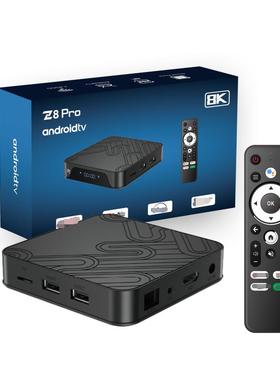 新品外贸网络机顶盒H618安卓12网络盒子蓝牙语音遥控器ATV版Z8Pro