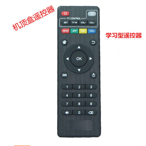 x96机顶盒遥控器 通用T95M T95 h96max hk1 mx10 x96max 盒子