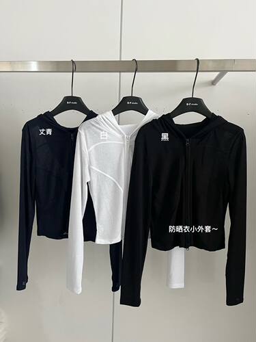 2026年夏季韩版新款Big Family时尚简约百搭薄外套长袖防晒上衣女
