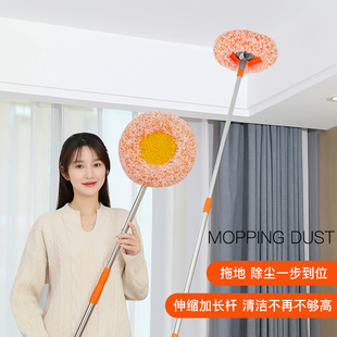 家用拖地车用拖把打扫卫生擦墙可伸缩不锈钢天花板除尘掸清洁工具
