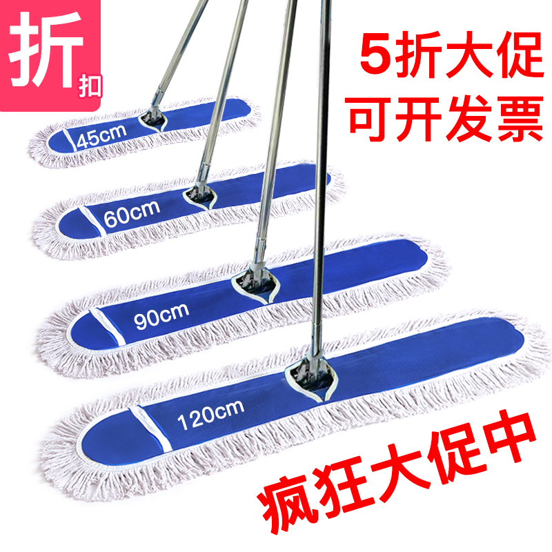 许媳妇不锈钢工厂棉平板拖把