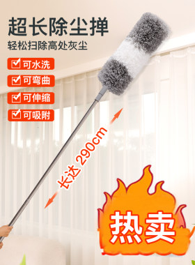 许媳妇蜘蛛网可清洗不掉毛神器