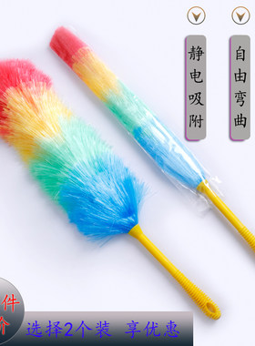 鸡毛掸家用除尘不掉毛清洁塑料掸