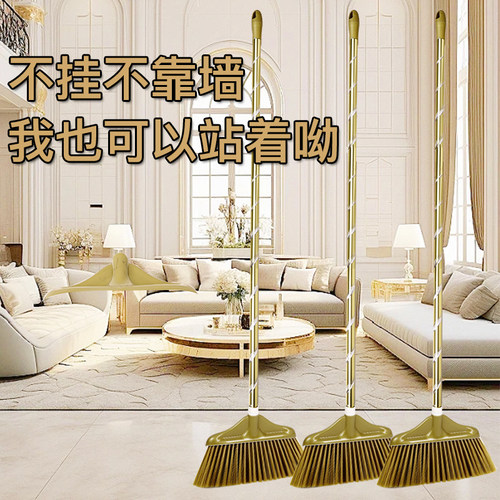 塑料家用铝合金杆扫把