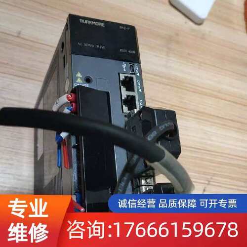 议价驱动器BK2-P-2R820ARA，剪线。适用