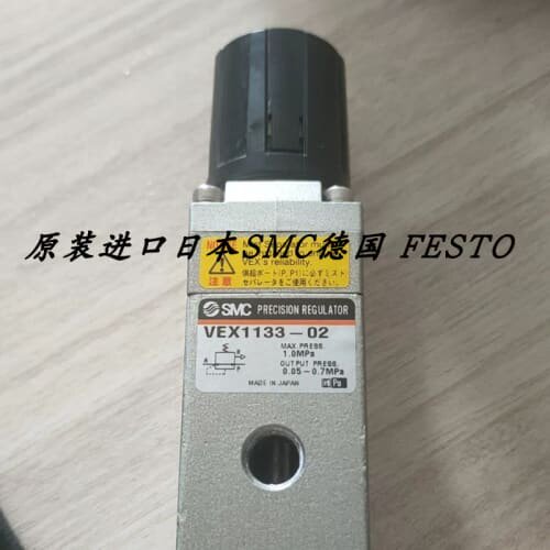 议价电磁阀VEX1133/02N/X242/X259/VEX/1333/1300/01/02/03/-B