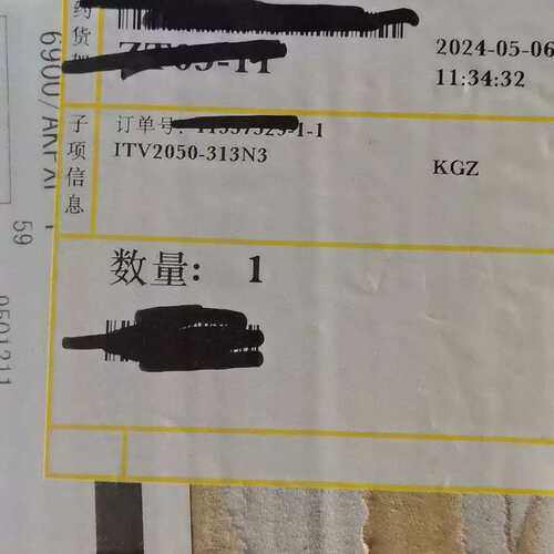 议价 比例阀ITV2050-313N3
