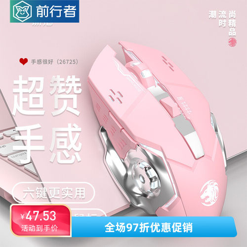 前行者G305蓝牙无线鼠标机械双模RGB电竞游戏鼠标USB办公电脑游戏
