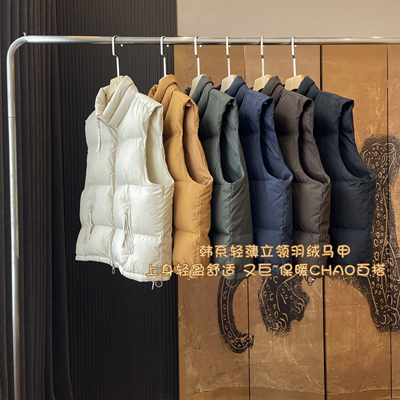 橘喵家背心羽绒马甲女款2025新款外穿冬加厚立领90白鸭绒保暖外套
