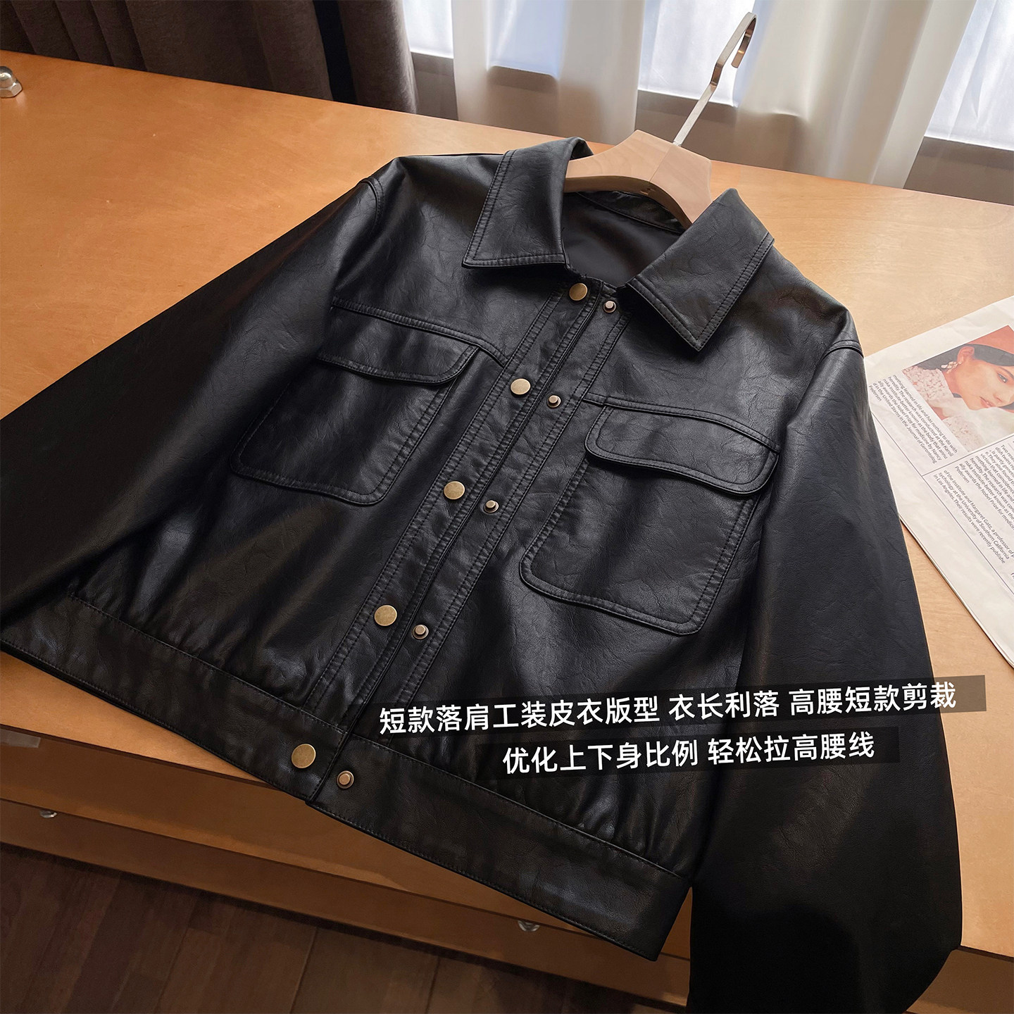 橘喵家 翻领单排扣黑色皮衣女款2026新款秋季pu皮夹克休闲机车服