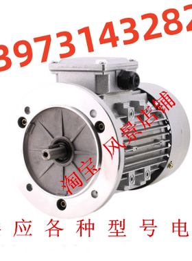 T42256HN电机  供应各种Hydro-Tek驱动马达电动机 液压升降交流