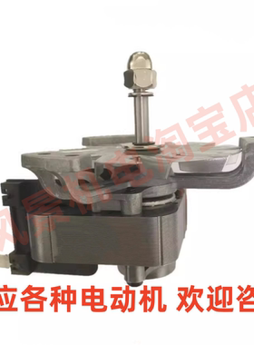 J238-075-7274罩极异步电动机7242上海合愉马达7223烘烤箱鼓风机