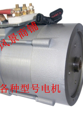 P571201电机 供应各种大连叉车交流变频直流牵引电动机驱动马达