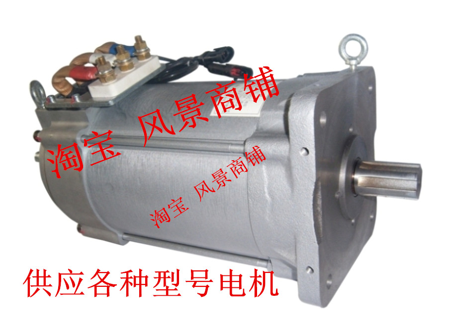 AQHT11-4004C-R90电机华盛力通交
