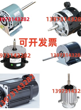 YYR-8W单相电容运转异步电动机 YYR-2CQ8AAD供应各种佛山粤风马达