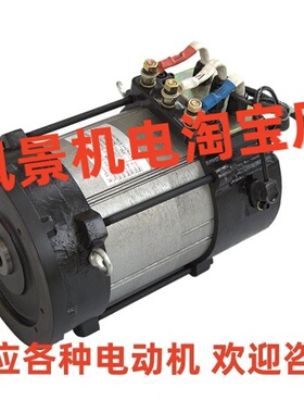 300503-00002交流变频电动机ASDA6001供应各种斗山工业车辆马达