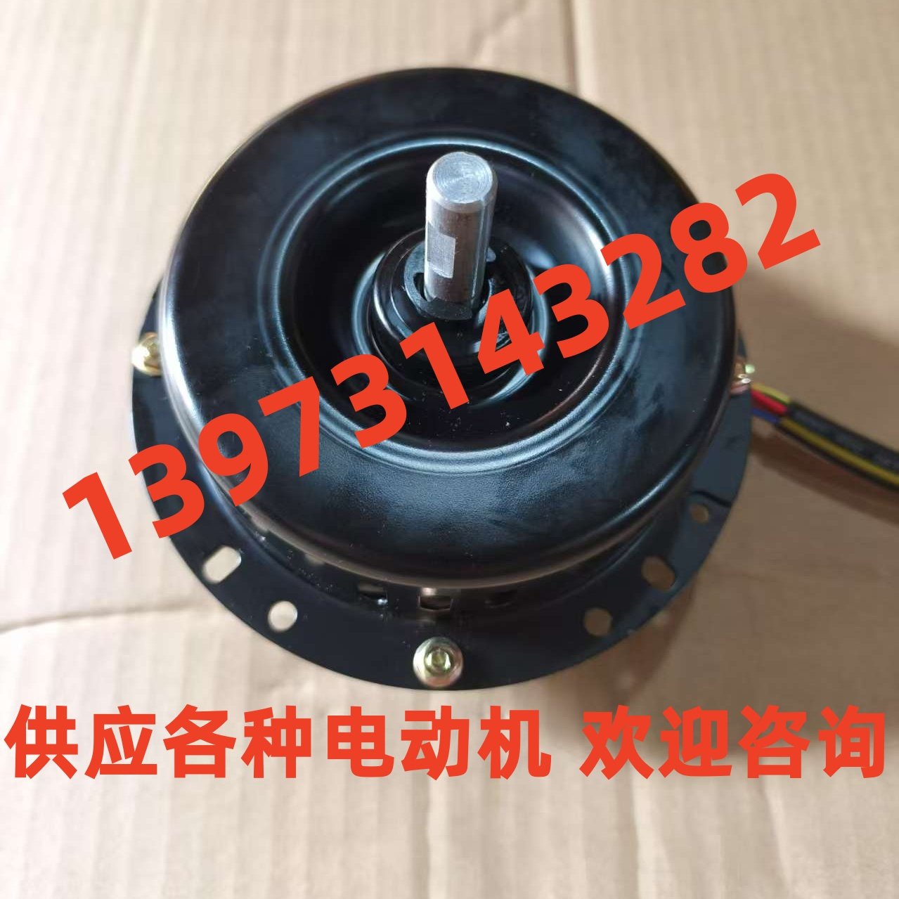 YF-4P(400FFU)电动机云峰净化