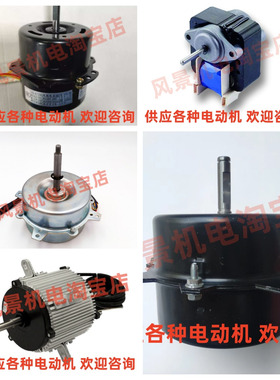 90BYG350C电动机 供应各种松洋电机马达 80-150V