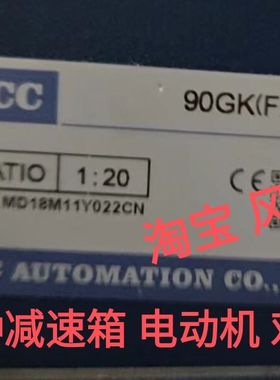 90GK(F)20RC减速机JSCC供应各种型号同步异步三相交流减速箱马达