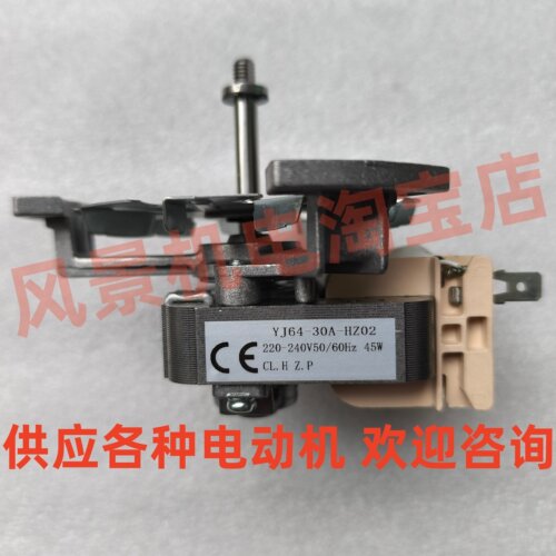 YJ64-30A-HZ02电动机培养干燥箱