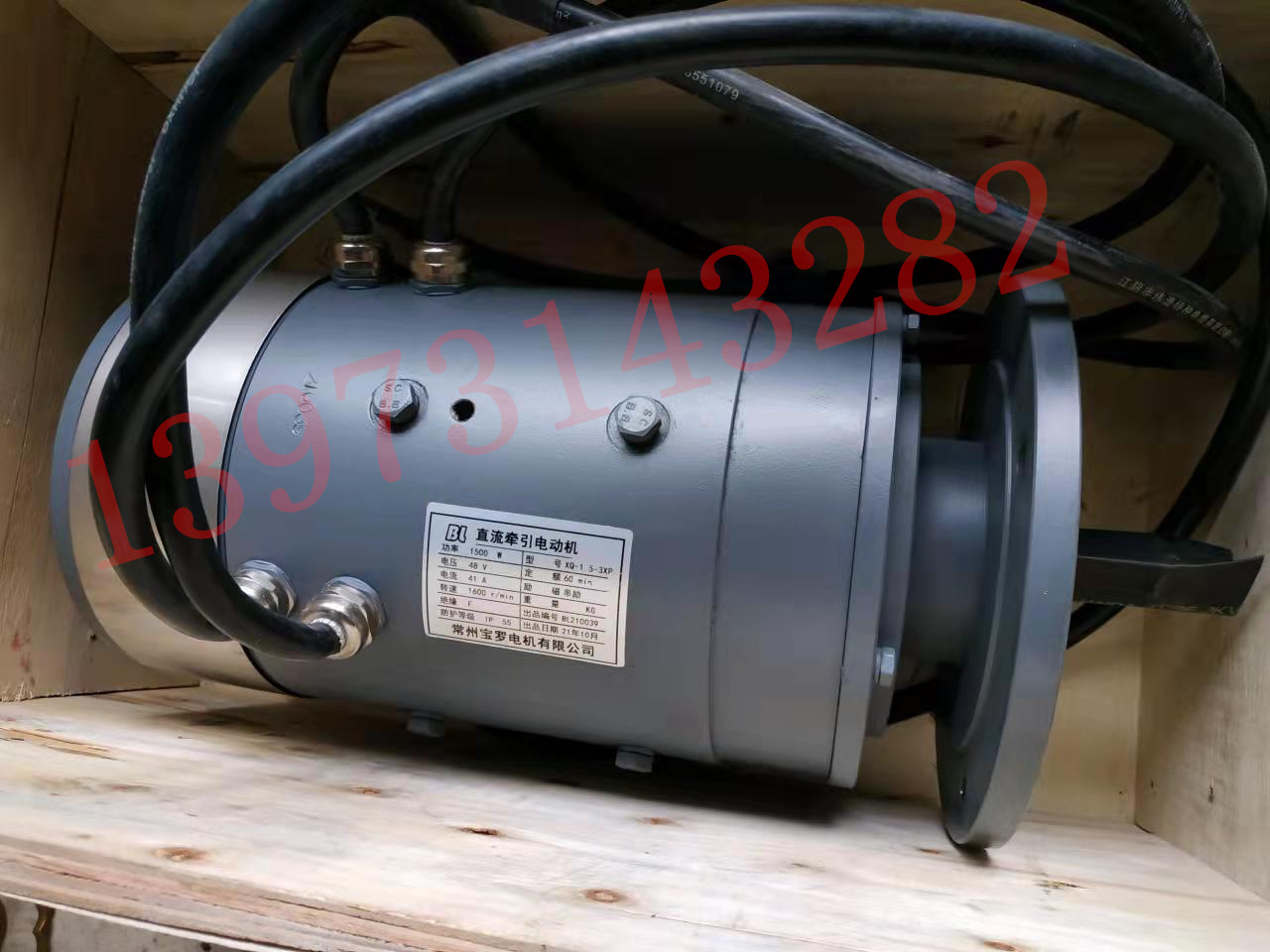 XQD-0.55-3电机BL直流常州宝罗