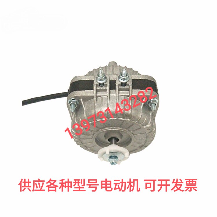 YYS-200-4风机用电容运转异步电动机 供应各种型号风扇驱动马达