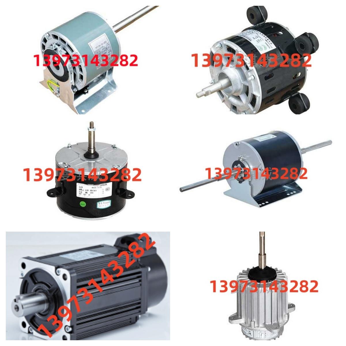 YY-6314电容运转异步电动机朝舜