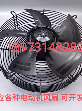 FZY550-4D电动机 XINGYI 供应各种型号空调风扇用外转子轴流风机