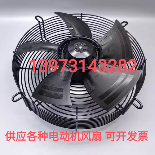 FZY550-4D电动机XINGYI空调风扇
