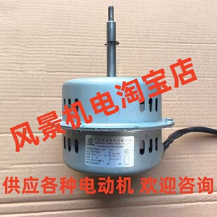 AM1008-904DIZ-A5单相电容运转异步电动机 供应各种广州松达马达
