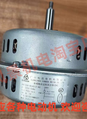 AM1008-804CIZ-A0单相电容运转异步电动机 供应各种广州松达马达