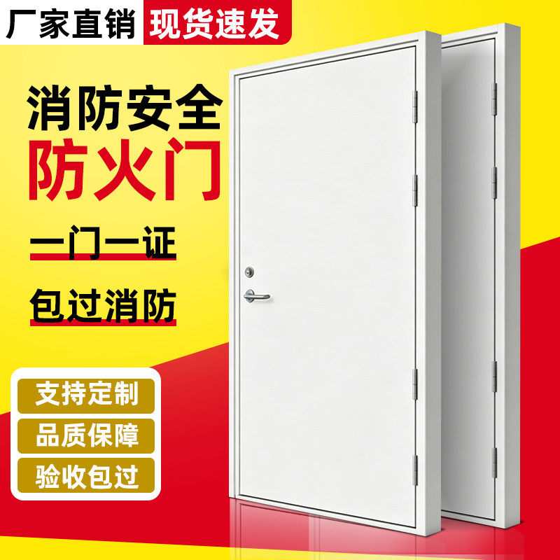 消防安全防火门双开式定制木钢质甲级防火防盗门304不锈钢防火门1
