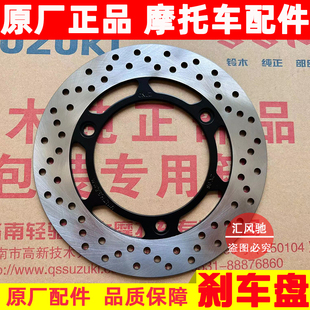 适用 豪爵踏板摩托车UHR150碟刹盘HJ150T-28前刹车盘后制动盘
