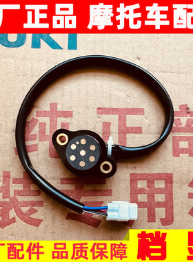 豪爵GSX250RDL250GW250档显