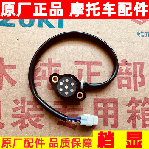 豪爵GSX250RDL250GW250档显